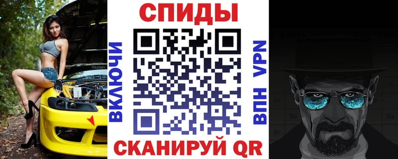 Амфетамин Premium  где найти   Ивантеевка 