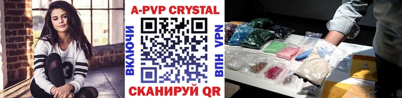 А ПВП VHQ даркнет какой сайт Ивантеевка где купить