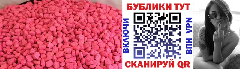 Экстази Punisher Ивантеевка