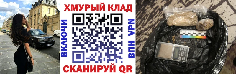 Героин Heroin  Ивантеевка 