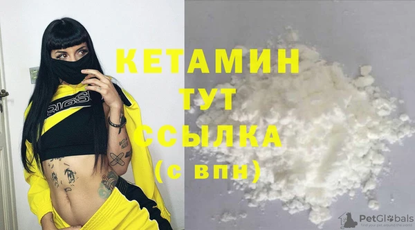 кокаин премиум Волоколамск