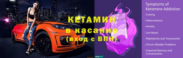 кокаин премиум Волоколамск