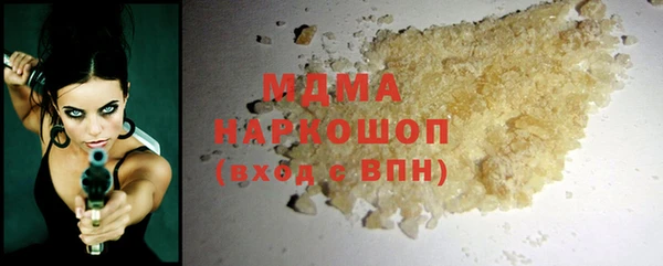 кокаин премиум Волоколамск