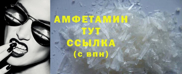 мефедрон VHQ Волосово