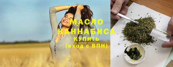 мефедрон VHQ Волосово