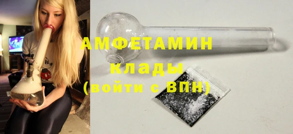 кокаин премиум Волоколамск