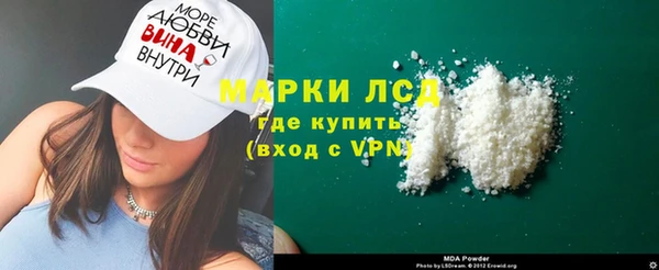 мефедрон VHQ Волосово