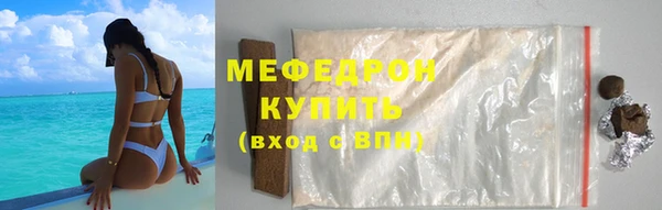 а пвп мука Володарск