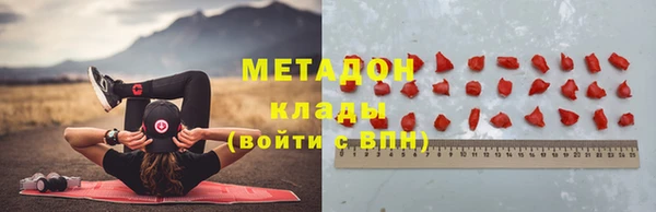 мефедрон VHQ Волосово