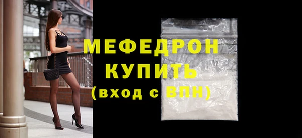 кокаин премиум Волоколамск