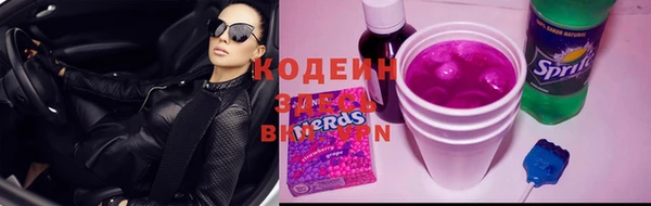мефедрон VHQ Волосово
