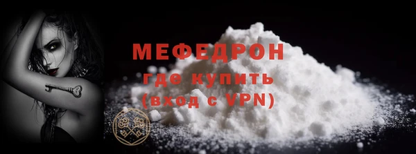 кокаин премиум Волоколамск