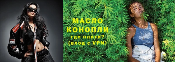 мефедрон VHQ Волосово