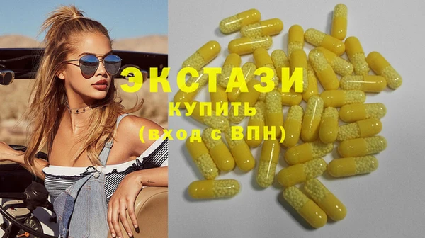 мефедрон VHQ Волосово