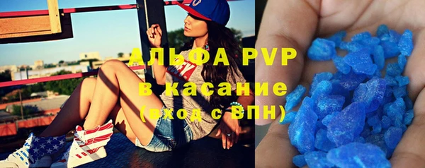 альфа пвп VHQ Верхний Тагил
