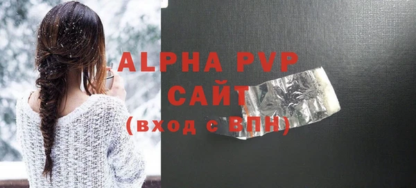 кокаин премиум Волоколамск