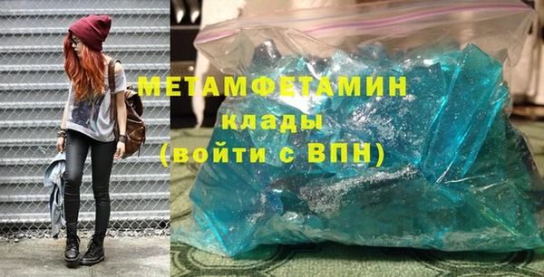 мефедрон Верея