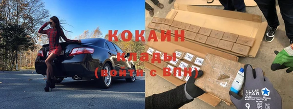 мефедрон VHQ Волосово