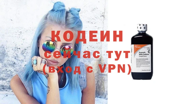 кокаин премиум Волоколамск