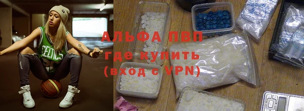 альфа пвп VHQ Верхний Тагил