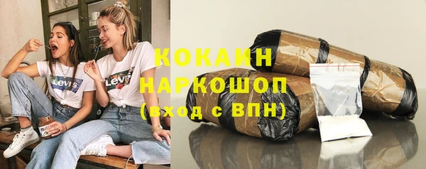 мефедрон VHQ Волосово