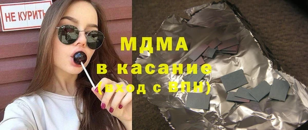 кокаин премиум Волоколамск
