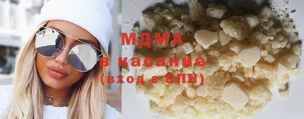 кокаин премиум Волоколамск
