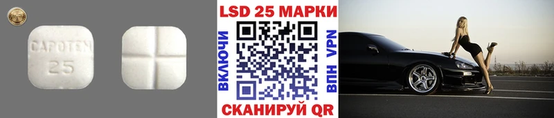 площадка состав  Ивантеевка  ЛСД экстази кислота 
