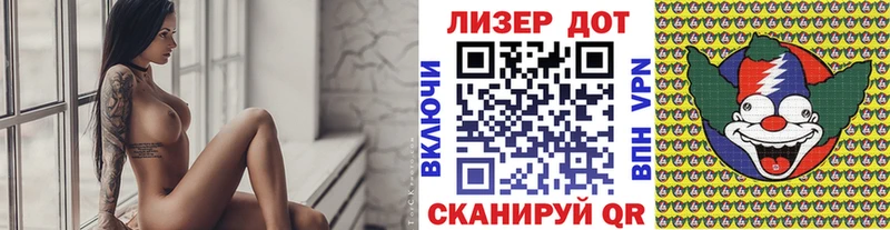 наркота  Ивантеевка  Марки N-bome 1500мкг 