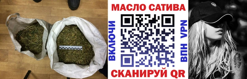 OMG ТОР  Ивантеевка  Дистиллят ТГК вейп с тгк 