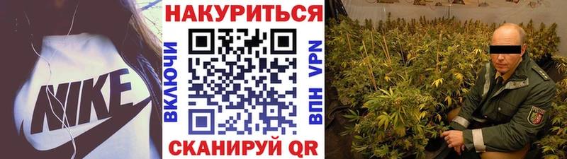 mega сайт  где найти   Ивантеевка  Бошки марихуана план 